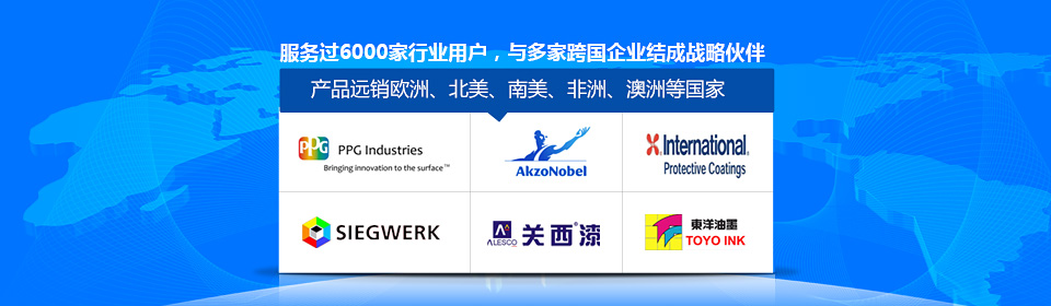 銀箭服務過6000家各行業(yè)用戶，并與多家跨國企業(yè)結成戰(zhàn)略合作伙伴