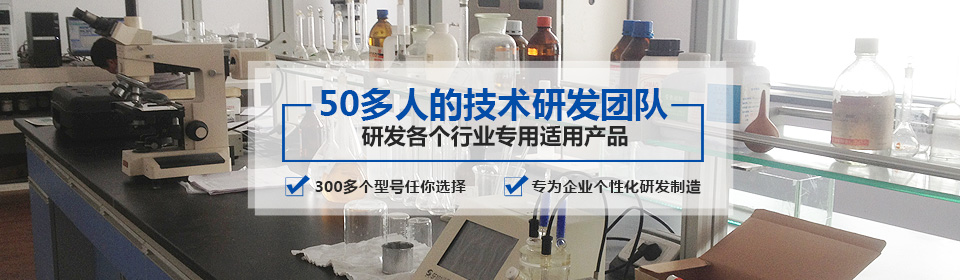 銀箭有50多人的技術(shù)研發(fā)團(tuán)隊，研發(fā)各個行業(yè)專用適用產(chǎn)品