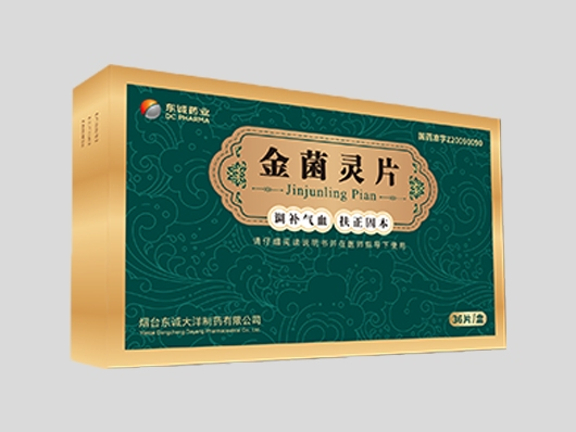 金菌靈.png