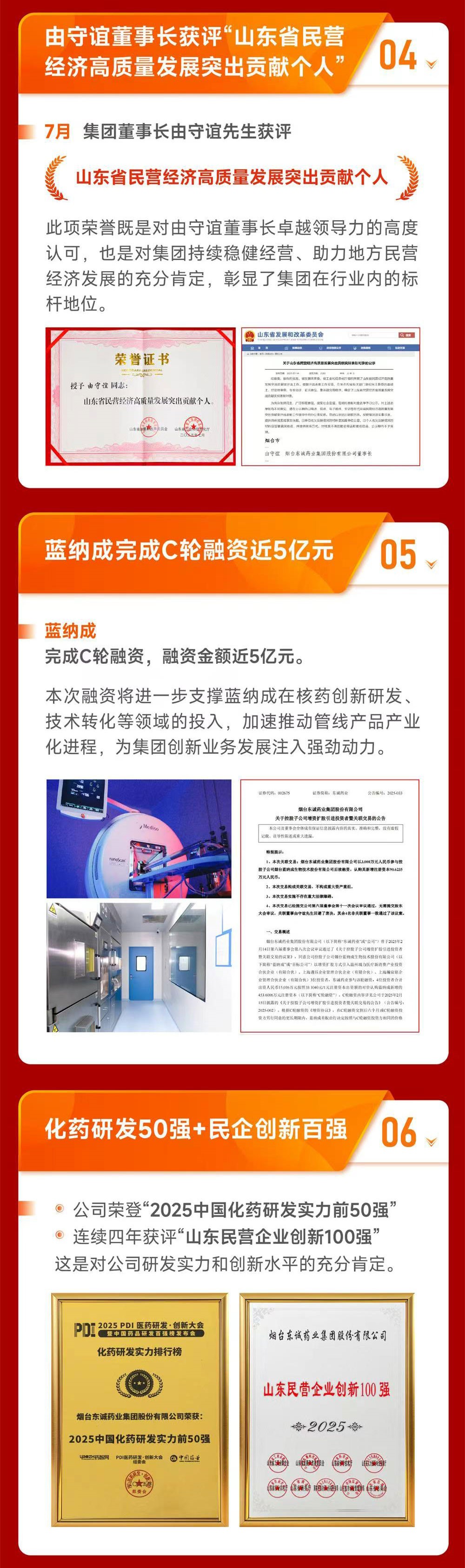 微信圖片_20260110091734_483_112.jpg
