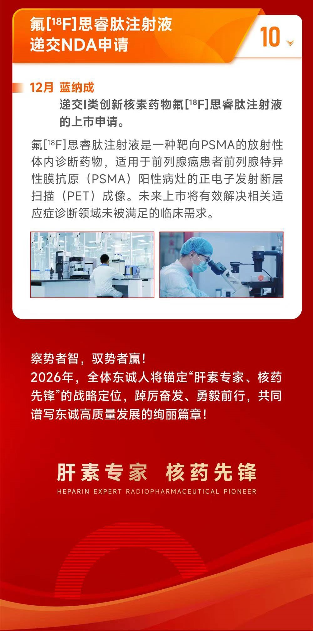 微信圖片_20260110091736_485_112.jpg